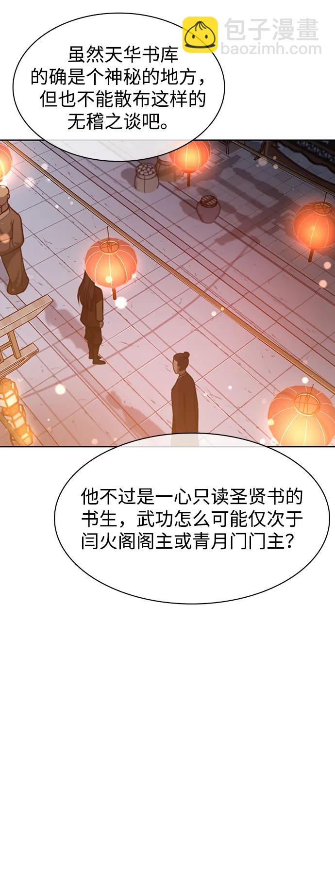 [第24话] 最好的礼物99