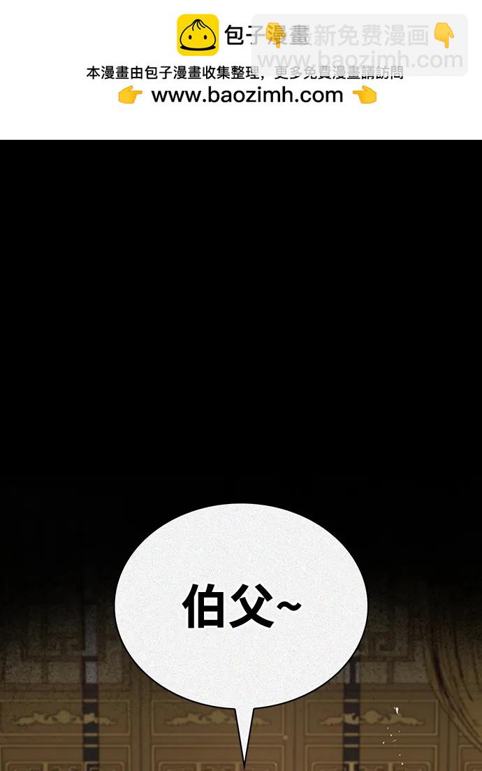 [第28话] 去往江湖1