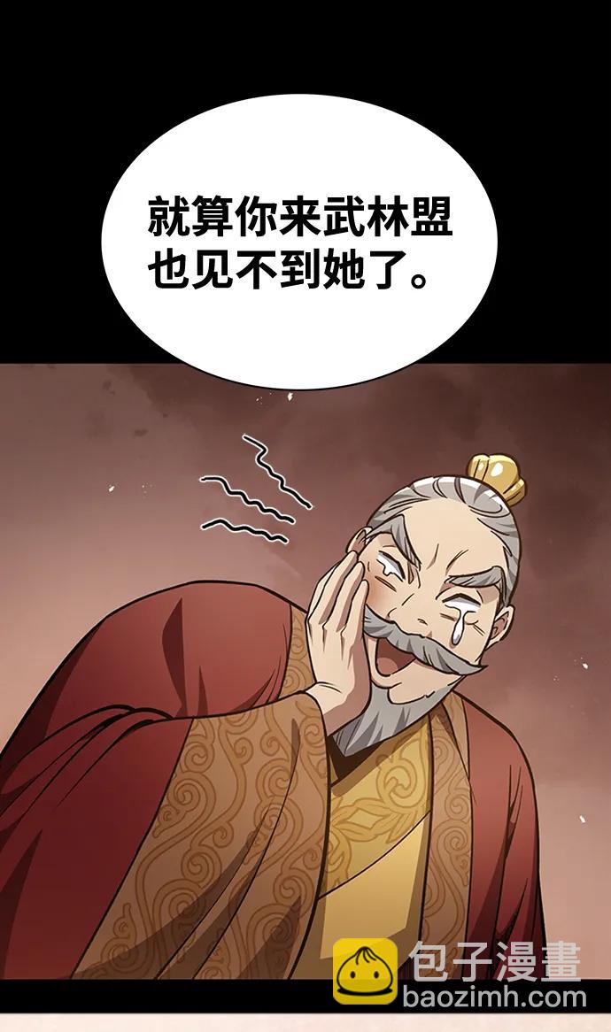 [第28话] 去往江湖10