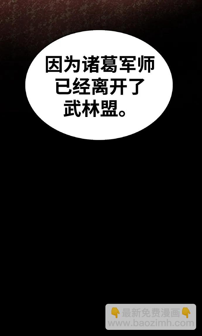 [第28话] 去往江湖12