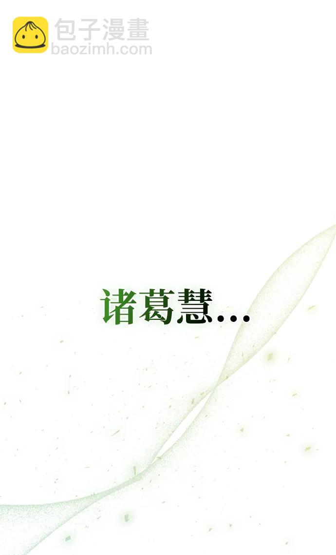[第28话] 去往江湖19