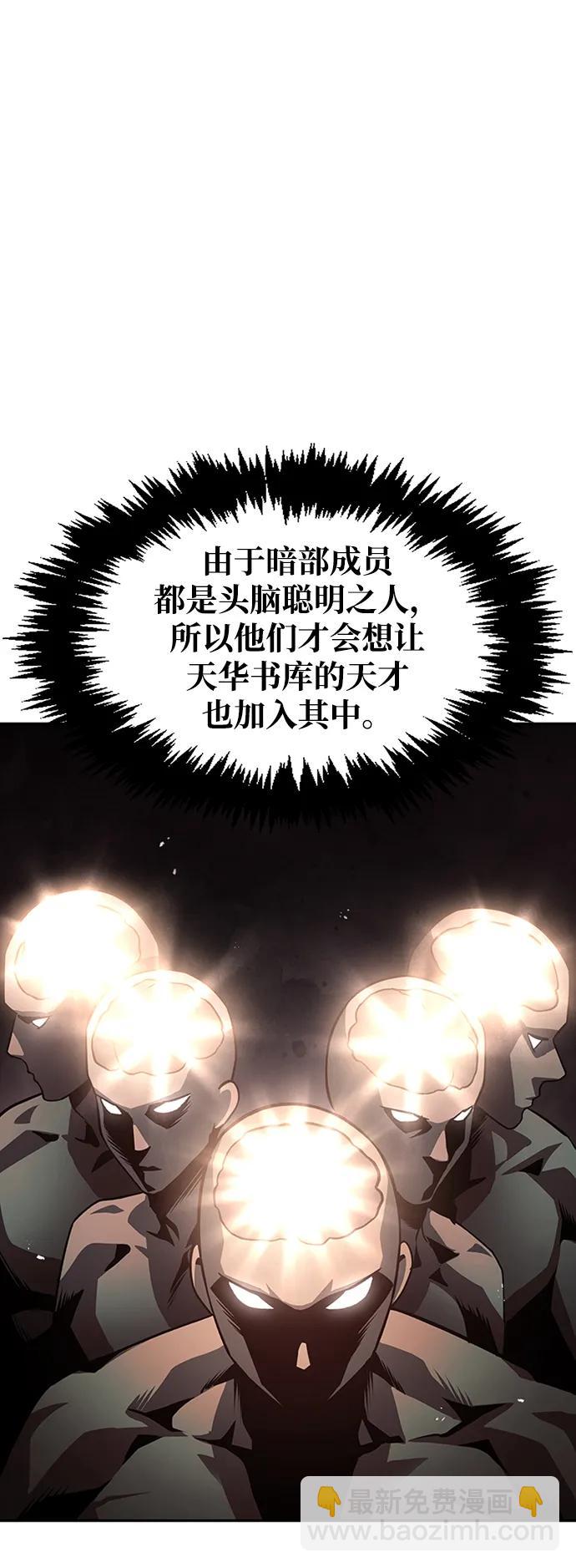 [第28话] 去往江湖25