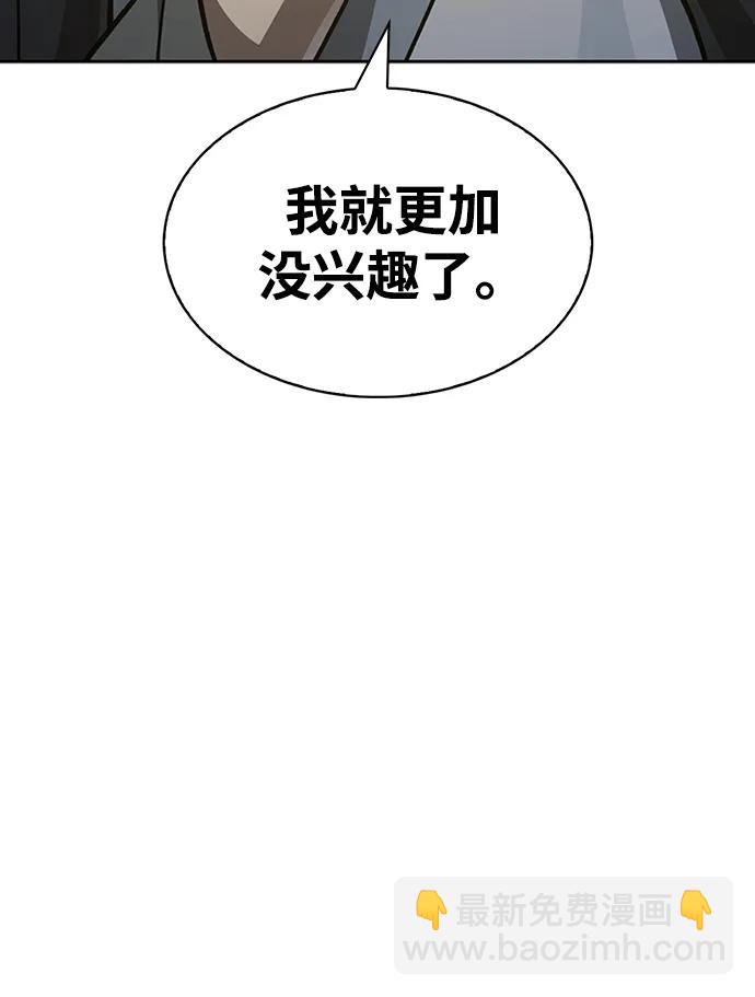 [第28话] 去往江湖33
