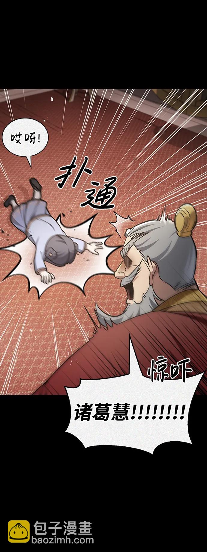 [第28话] 去往江湖4