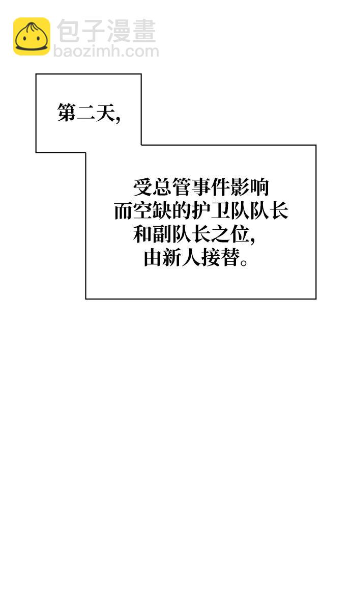 [第28话] 去往江湖41