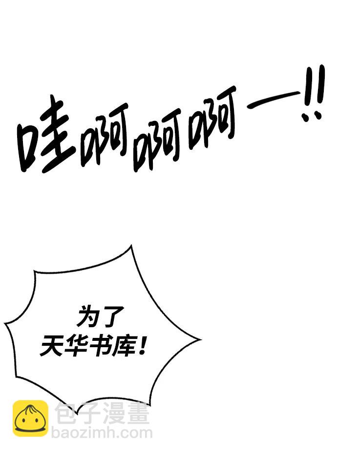 [第28话] 去往江湖47