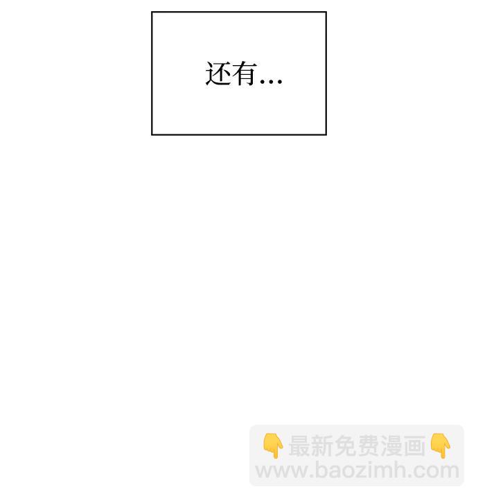 [第28话] 去往江湖59