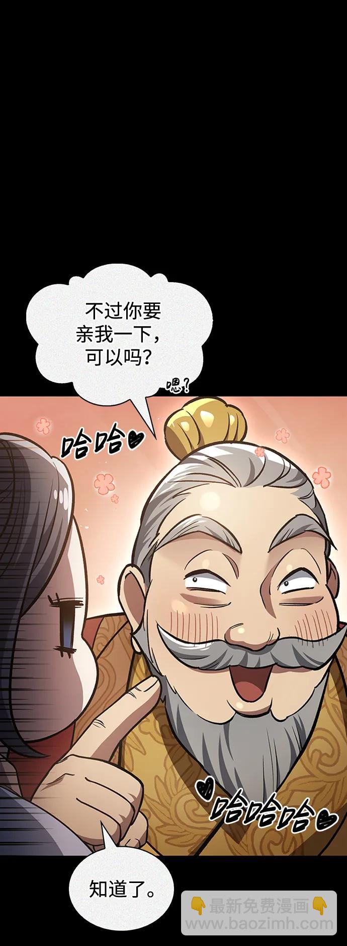 [第28话] 去往江湖6