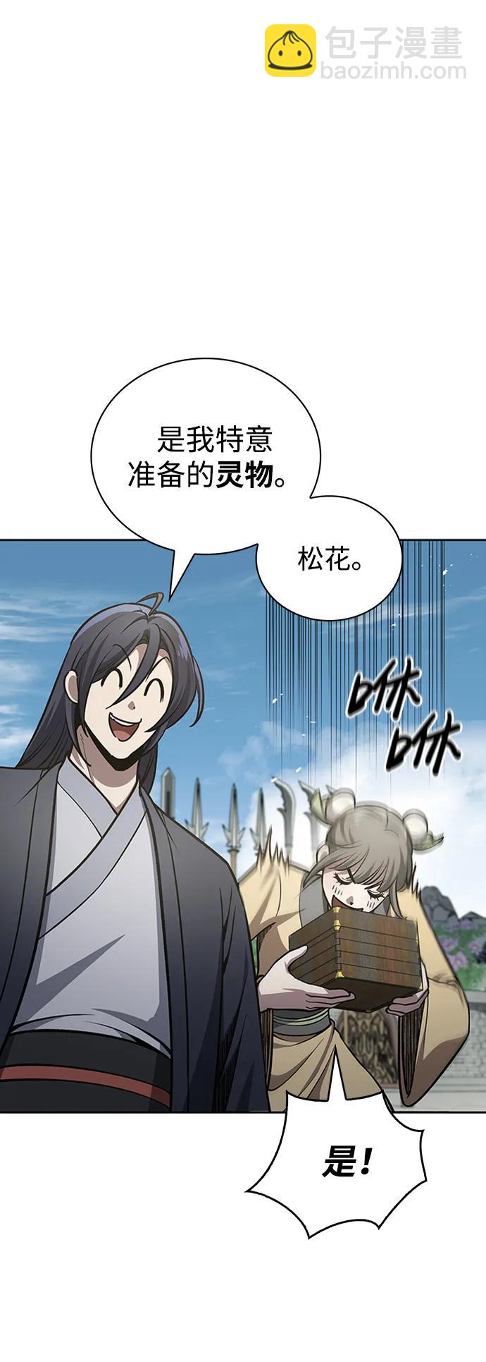 [第28话] 去往江湖61