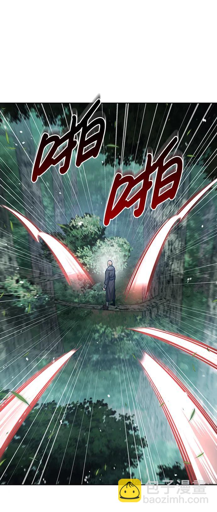 [第28话] 去往江湖76