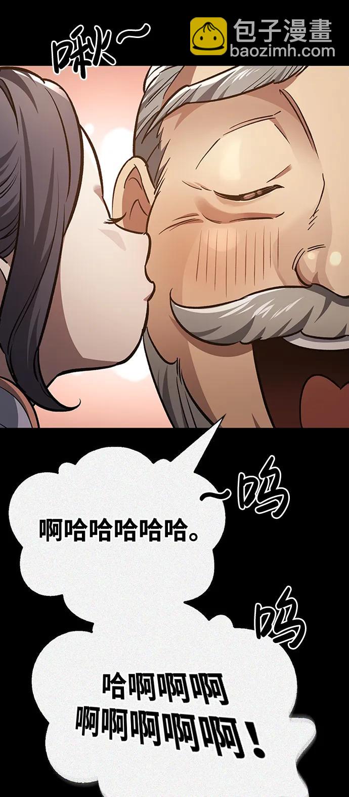 [第28话] 去往江湖8