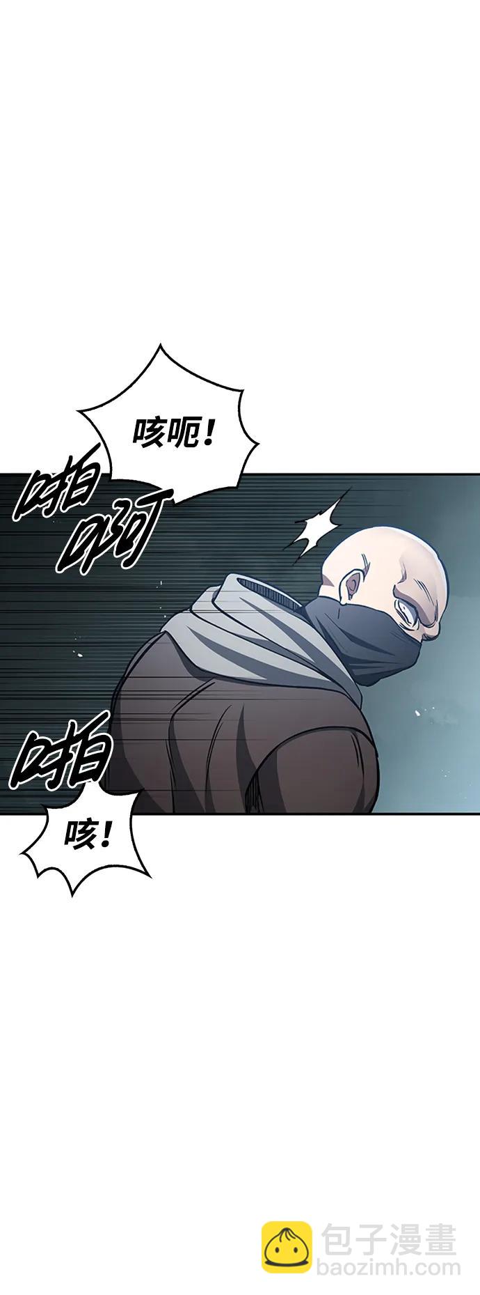 [第28话] 去往江湖80