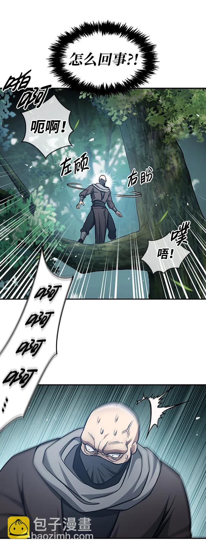 [第28话] 去往江湖81