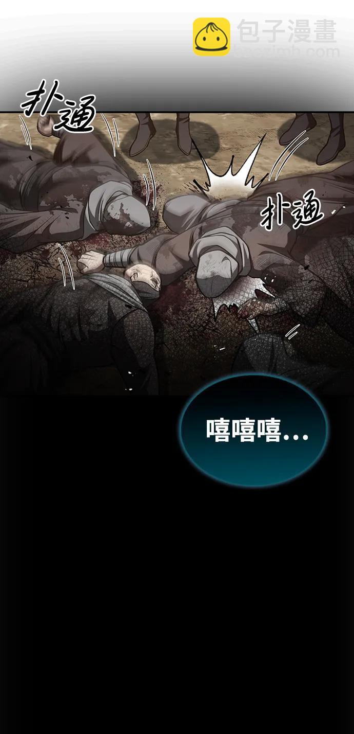 [第28话] 去往江湖90