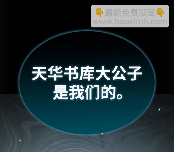 [第28话] 去往江湖91