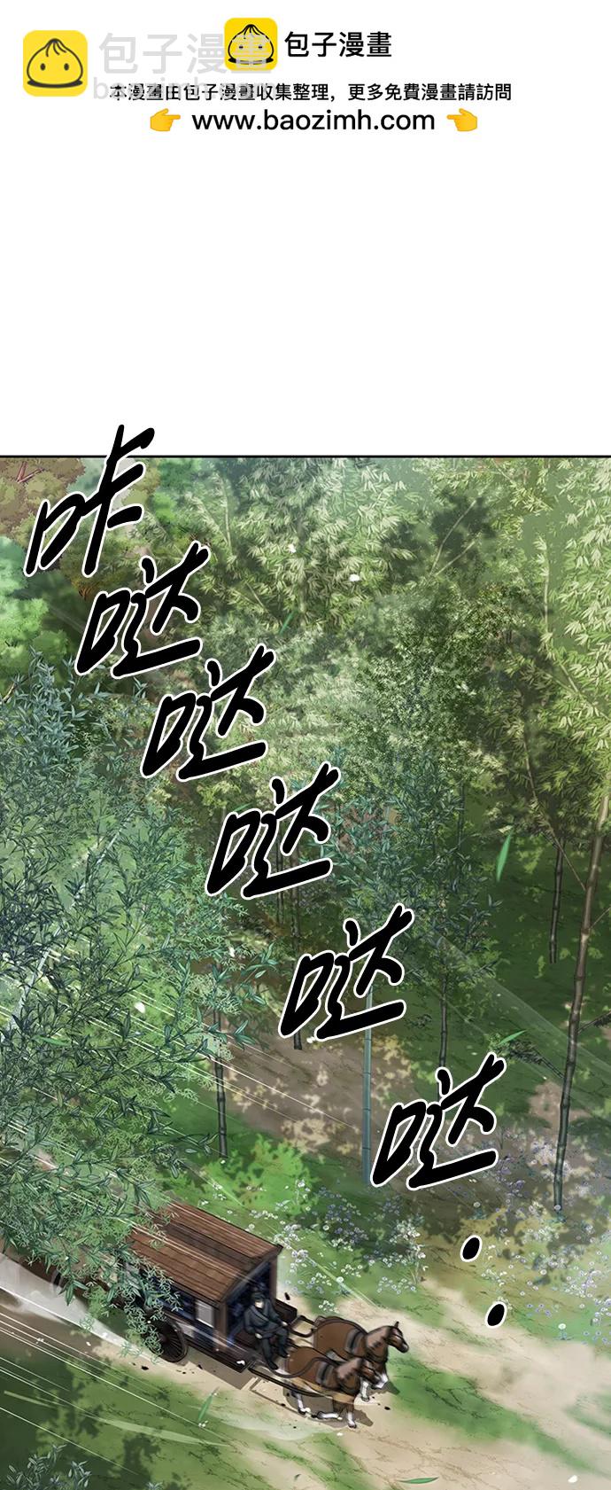 [第29话] 在问我们是谁吗？1