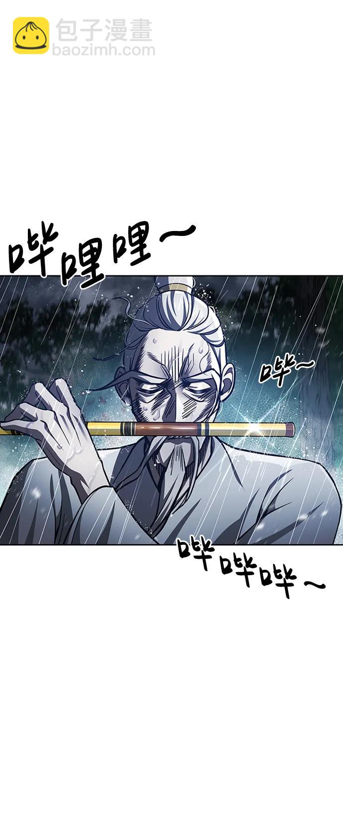 [第29话] 在问我们是谁吗？108