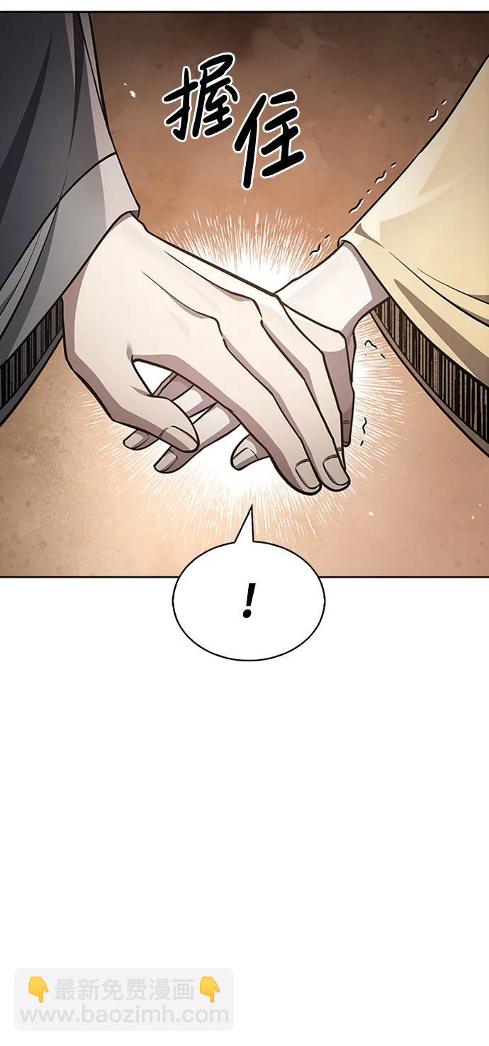 [第29话] 在问我们是谁吗？13
