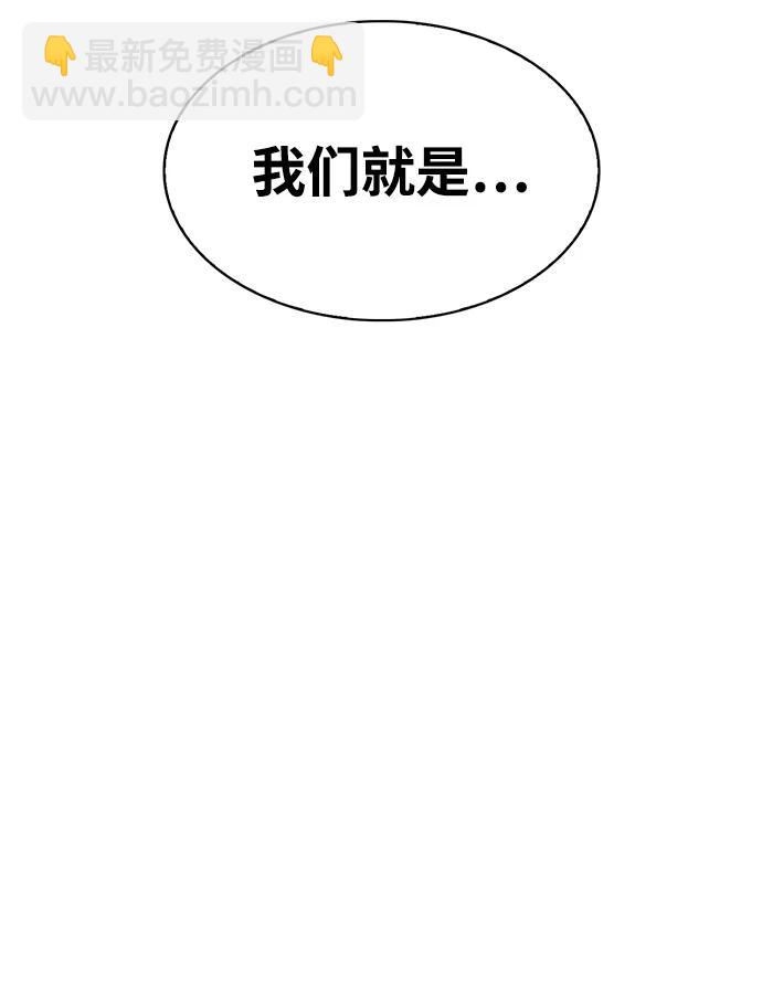 [第29话] 在问我们是谁吗？21