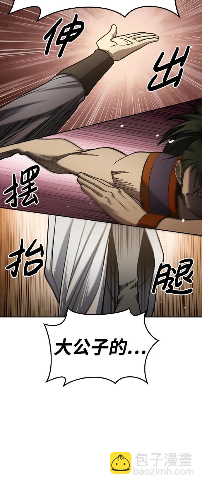 [第29话] 在问我们是谁吗？26