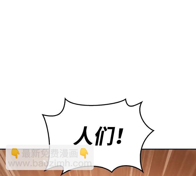 [第29话] 在问我们是谁吗？27