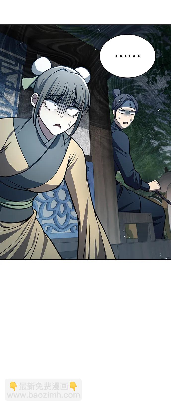 [第29话] 在问我们是谁吗？31