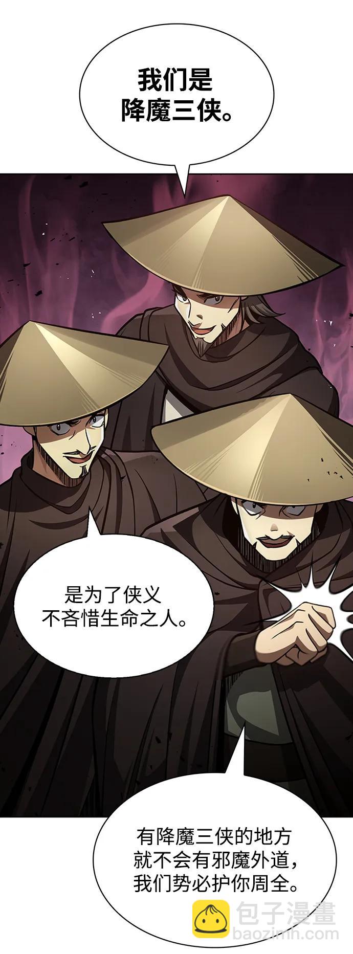 [第29话] 在问我们是谁吗？68