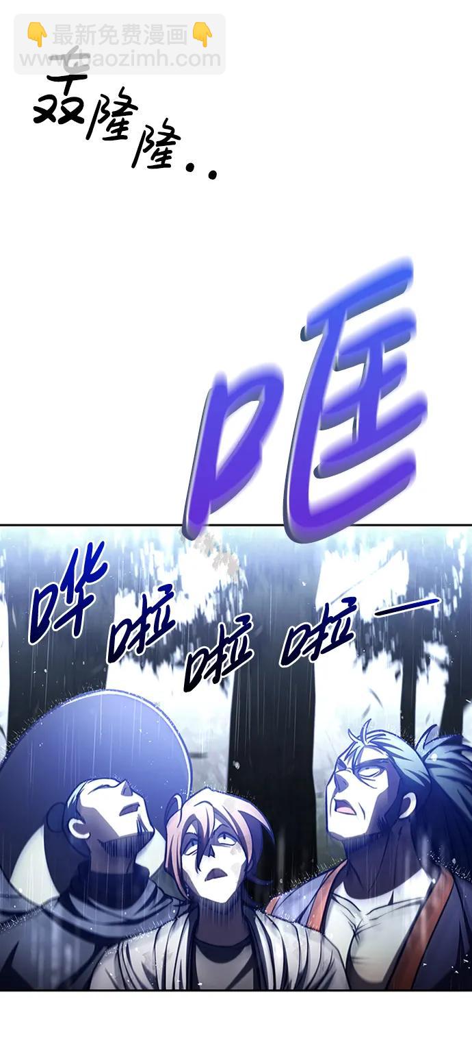 [第29话] 在问我们是谁吗？99