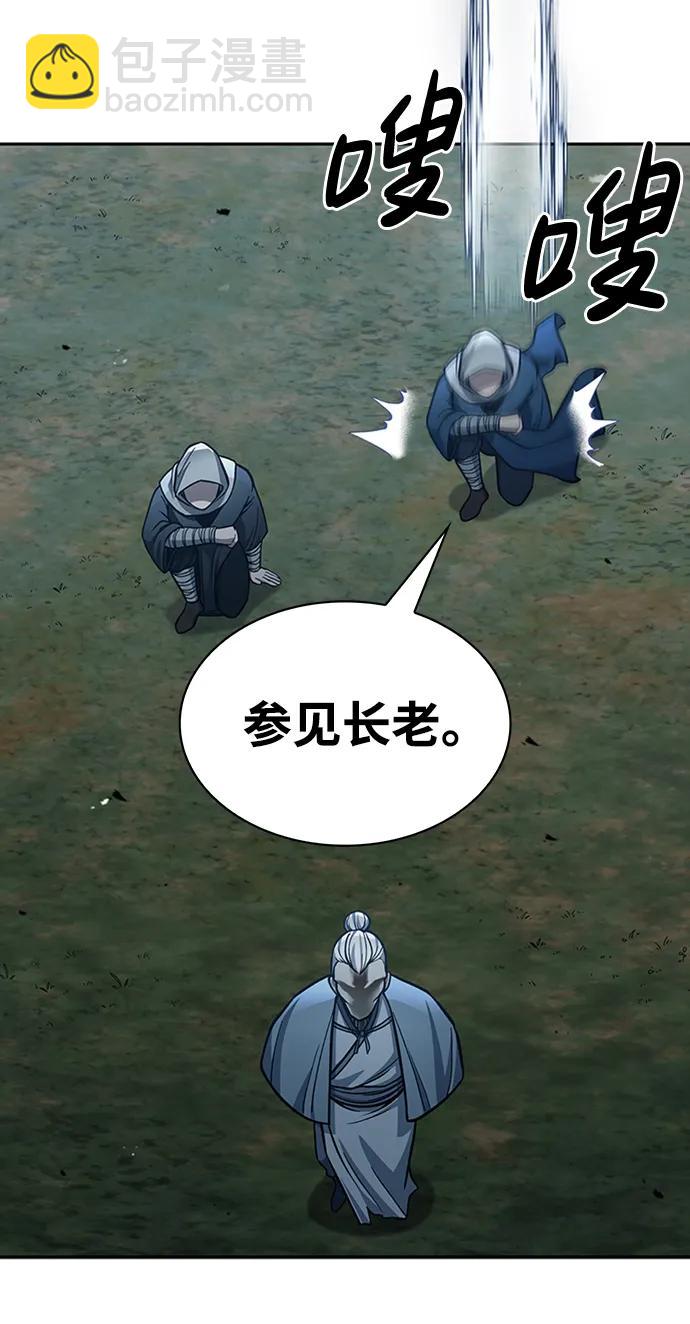 [第30话] 你几岁啊！115