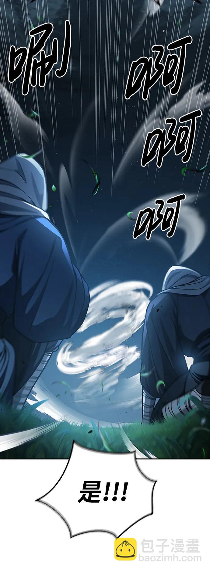 [第30话] 你几岁啊！122