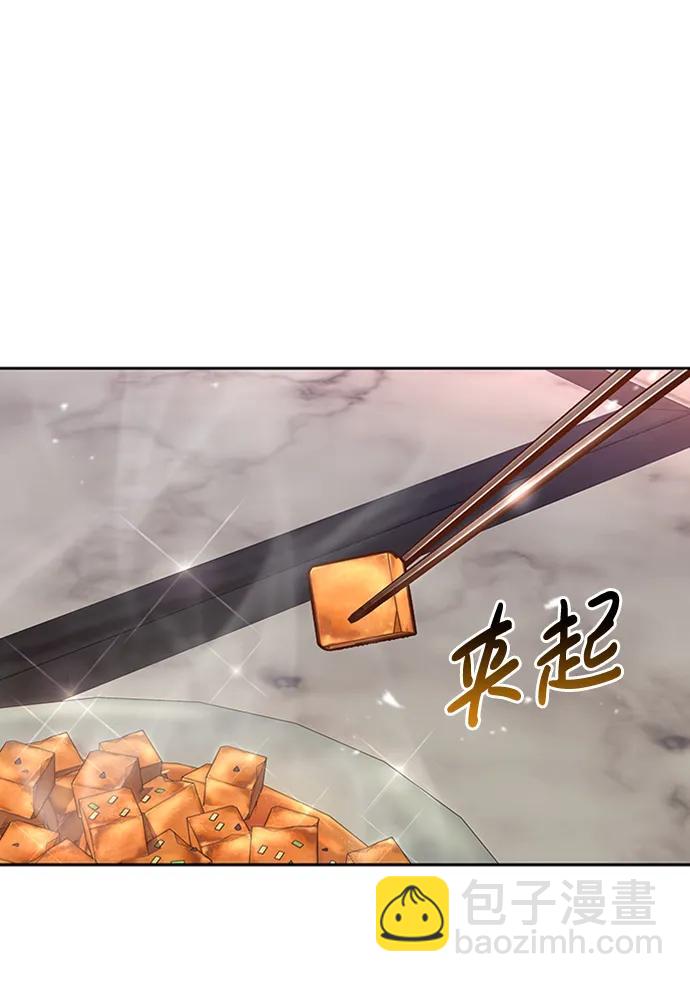 [第30话] 你几岁啊！13