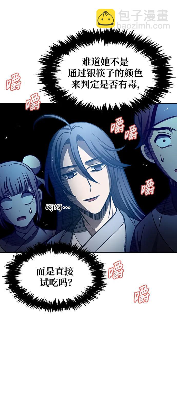 [第30话] 你几岁啊！15