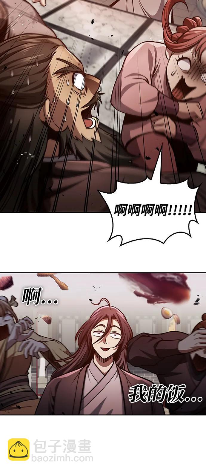 [第30话] 你几岁啊！32