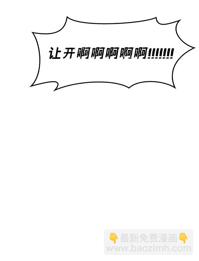 [第30话] 你几岁啊！36