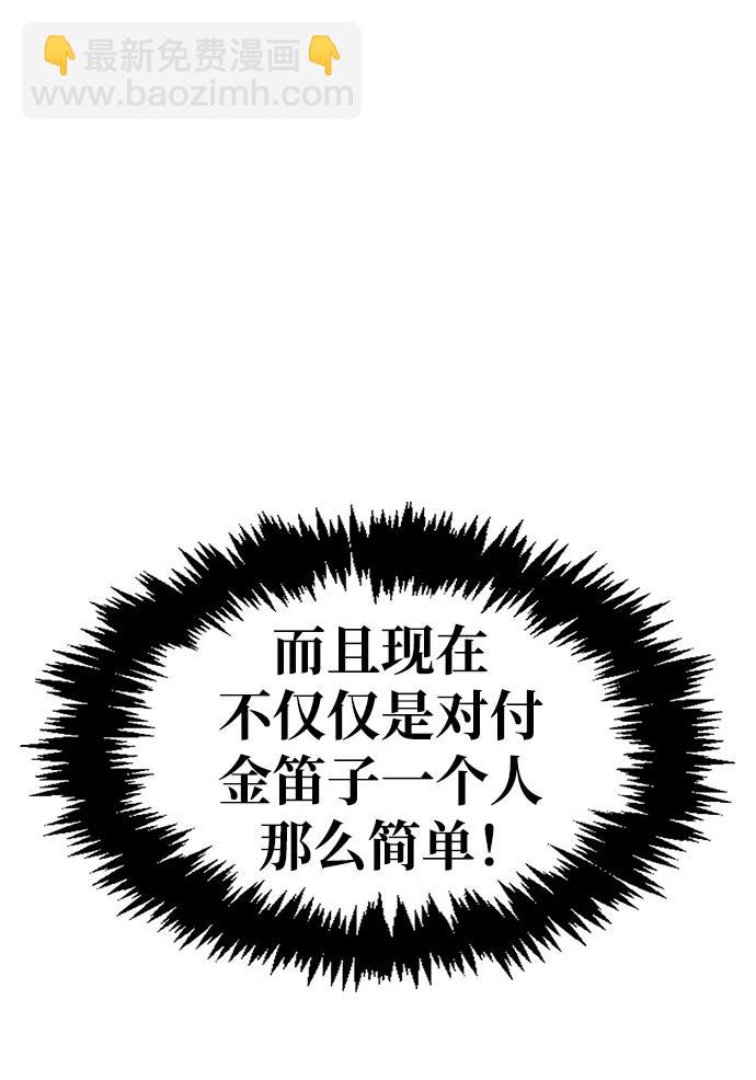 [第30话] 你几岁啊！52