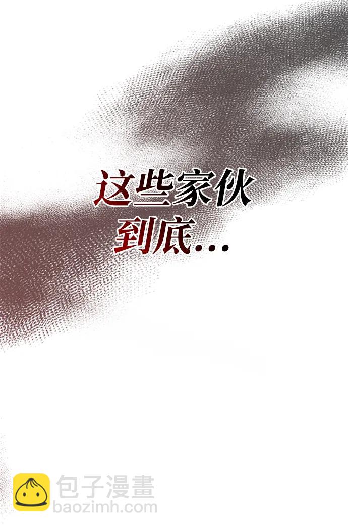 [第30话] 你几岁啊！60