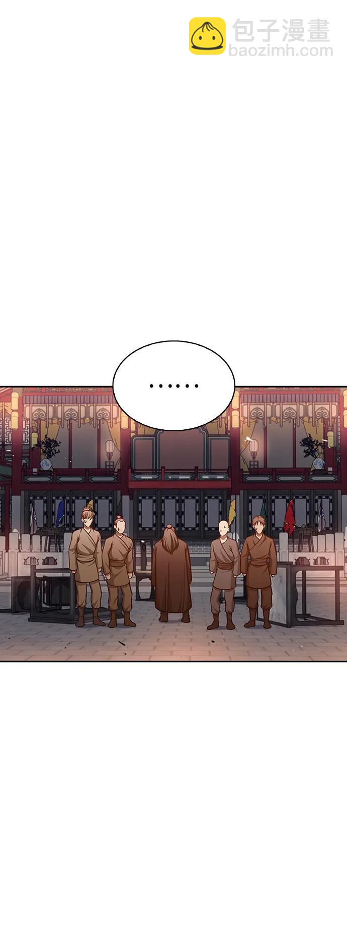[第30话] 你几岁啊！78