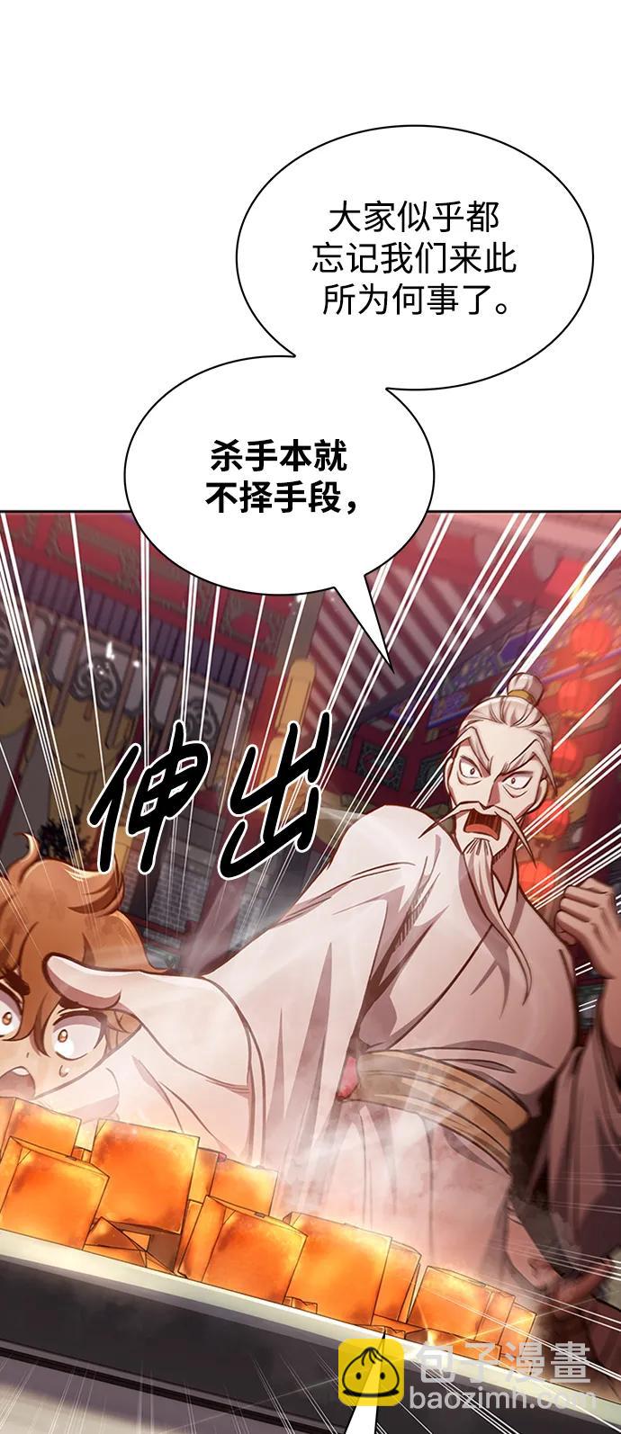 [第30话] 你几岁啊！8