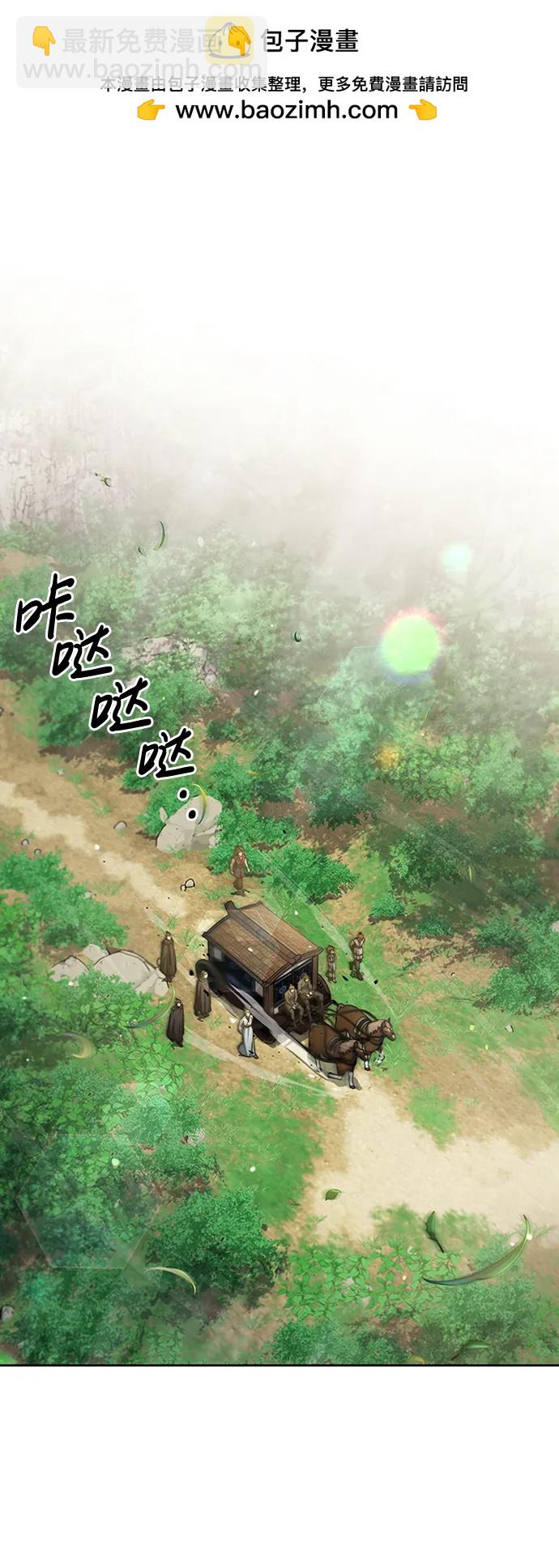[第31话] 狩猎追踪鹰1