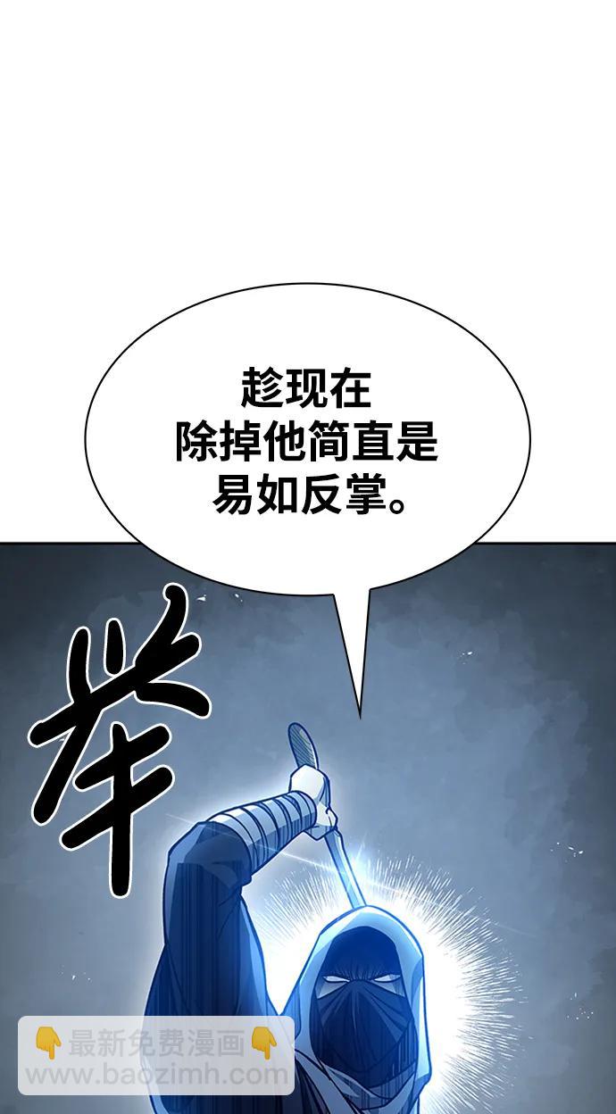 [第31话] 狩猎追踪鹰108