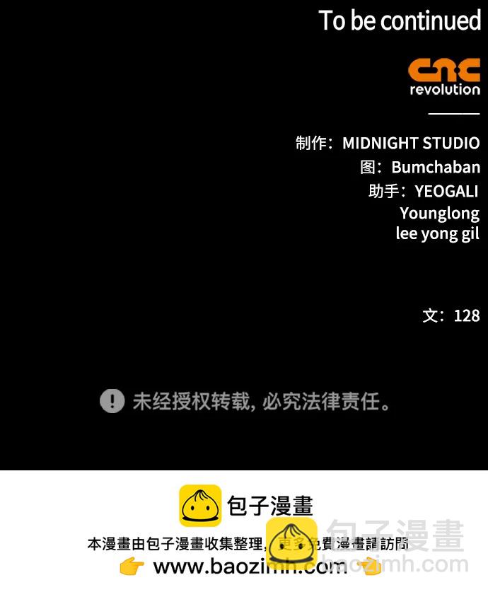 [第31话] 狩猎追踪鹰112