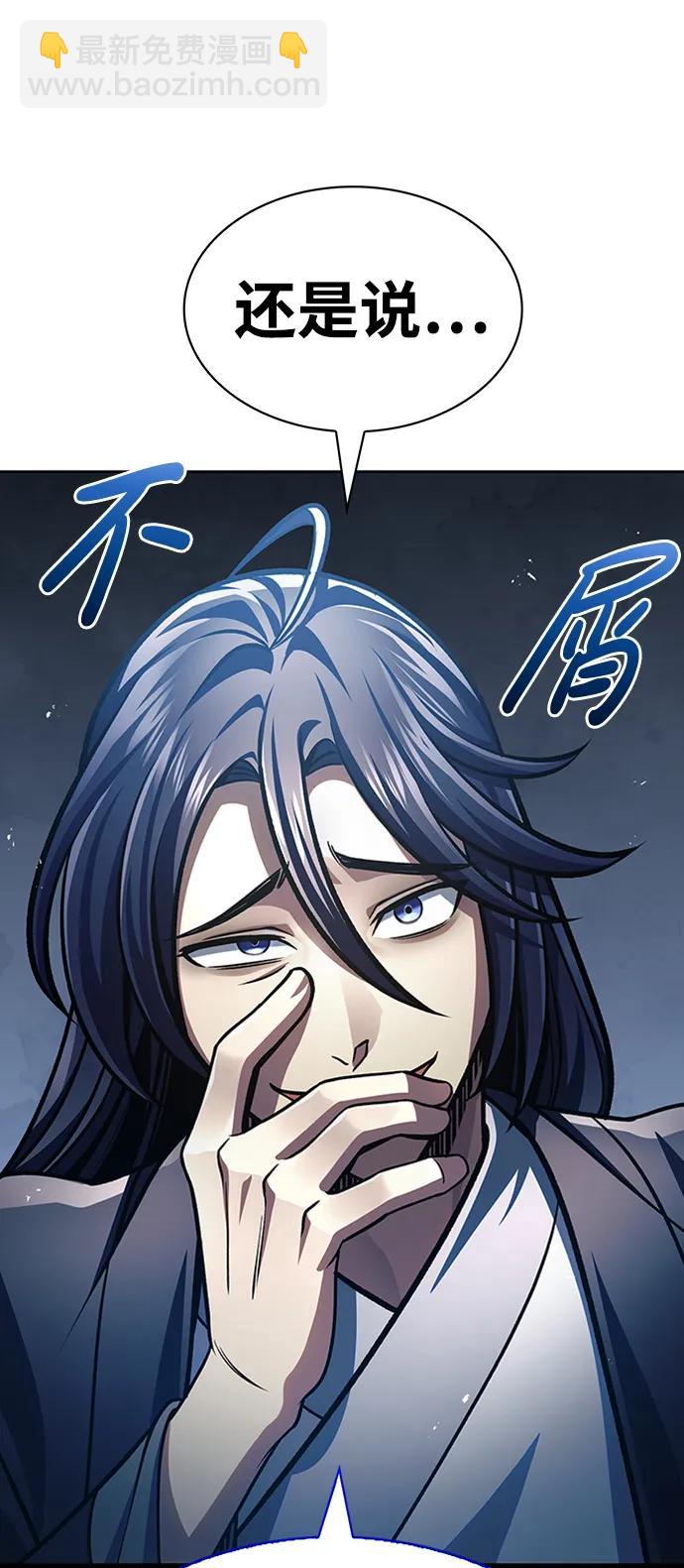 [第31话] 狩猎追踪鹰15
