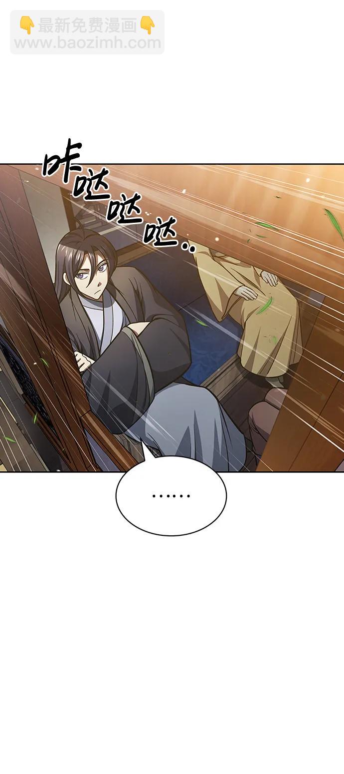 [第31话] 狩猎追踪鹰2
