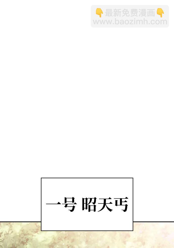 [第31话] 狩猎追踪鹰22