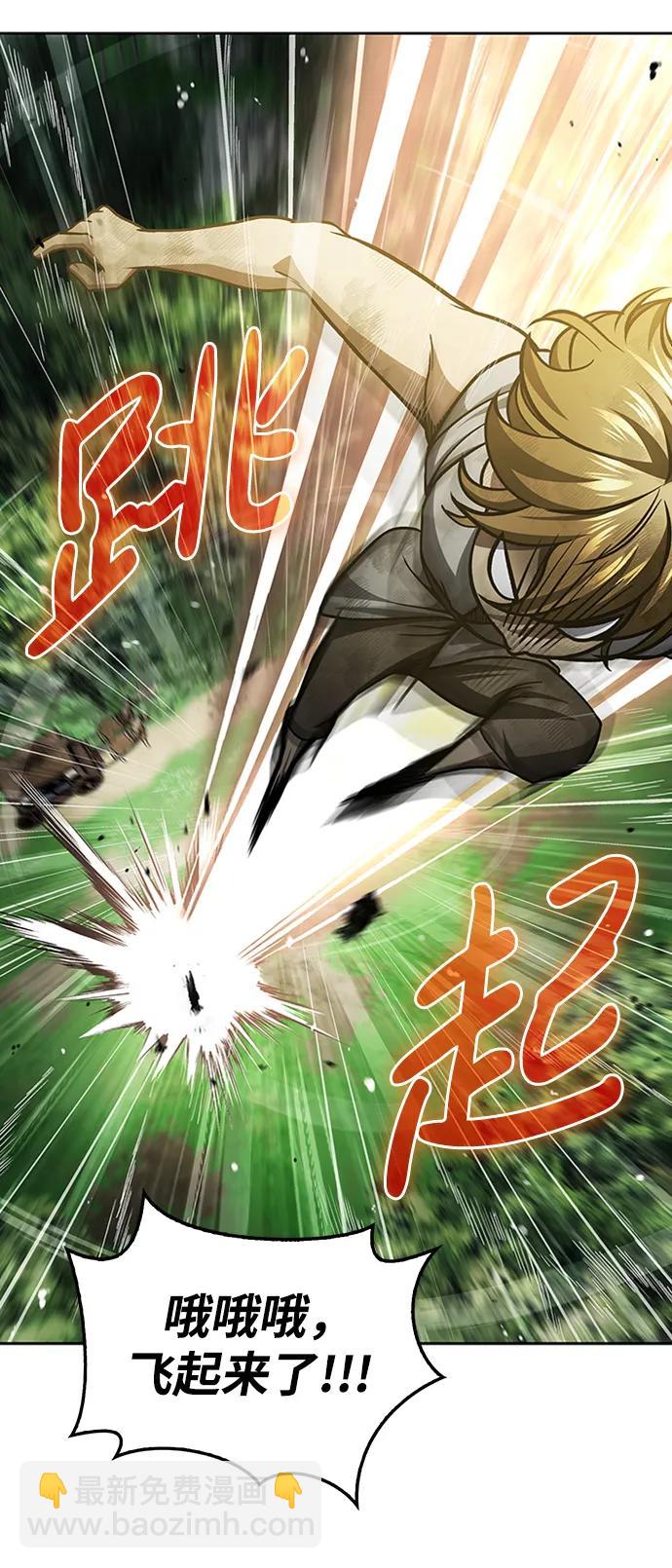 [第31话] 狩猎追踪鹰25