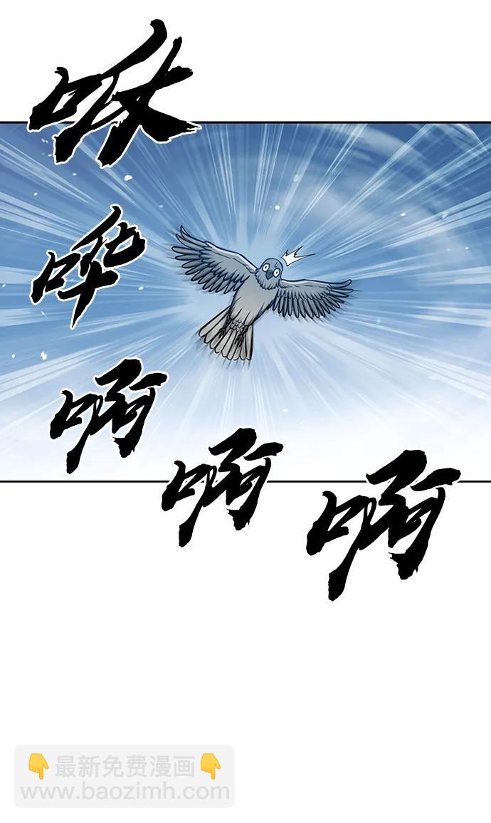 [第31话] 狩猎追踪鹰27