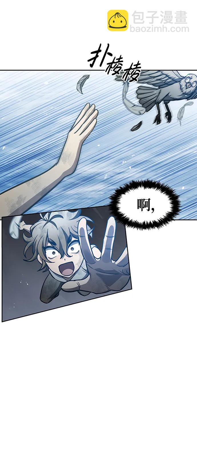 [第31话] 狩猎追踪鹰28