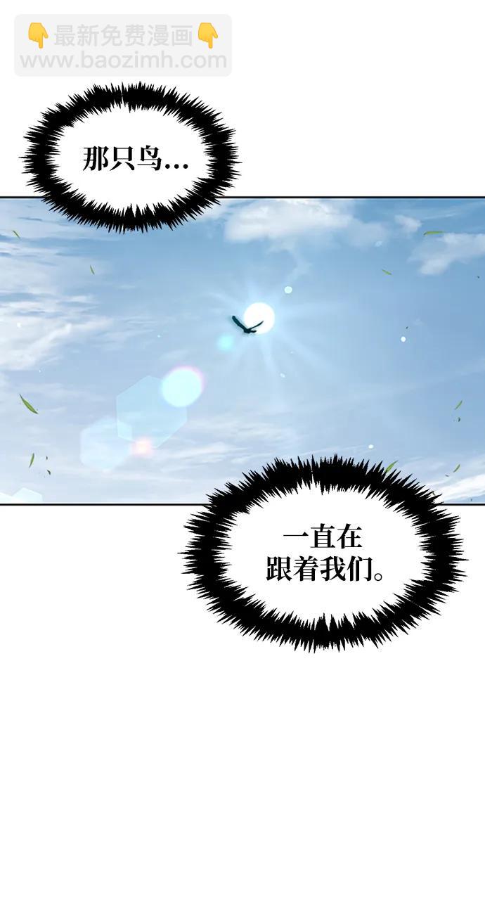 [第31话] 狩猎追踪鹰3