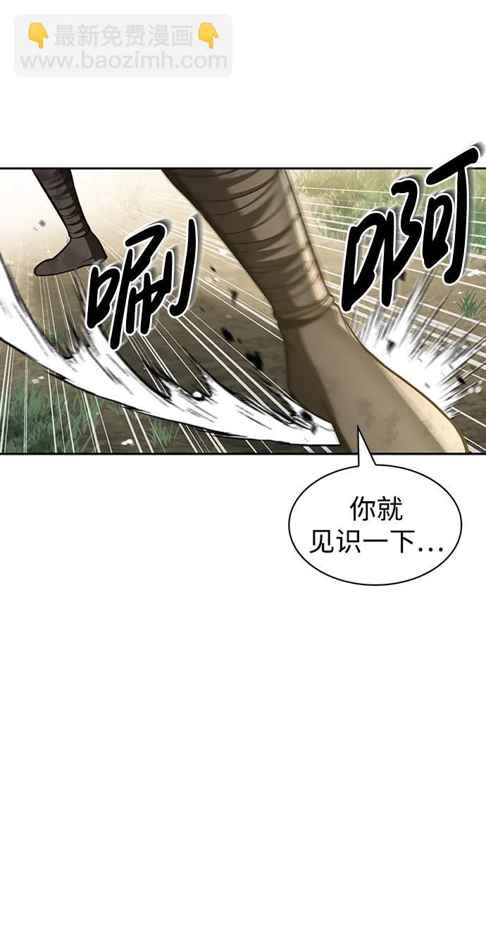 [第31话] 狩猎追踪鹰35