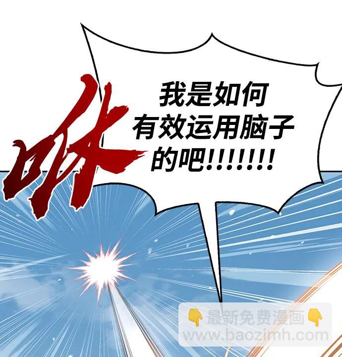 [第31话] 狩猎追踪鹰36